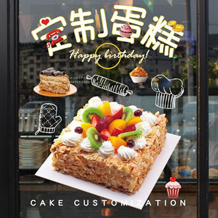 江苏无锡江阴市江阴经济开发区杨市社区蛋糕预定